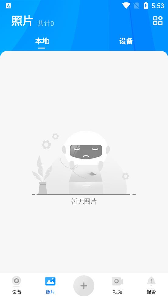 FtyCamPro官方版下載
