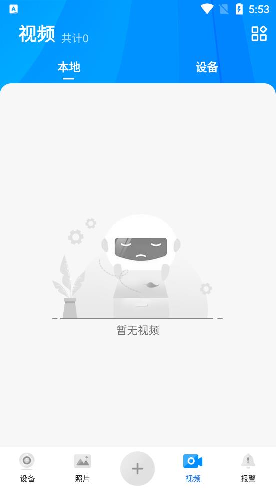 FtyCamPro官方版下載