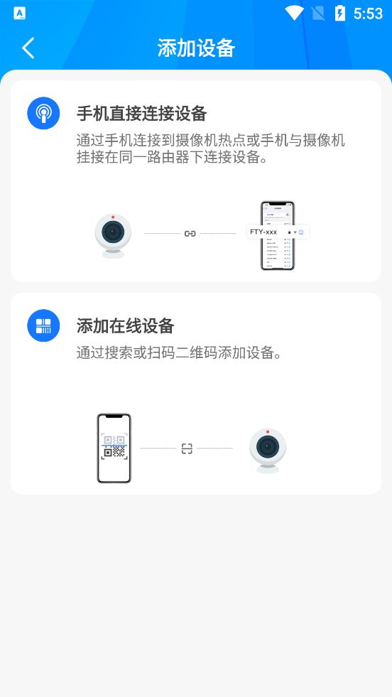 FtyCamPro官方版下載
