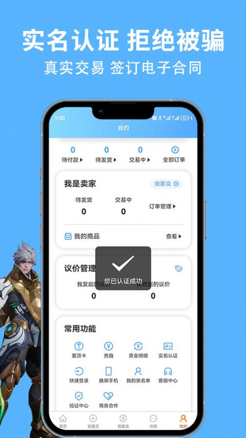 競(jìng)夢(mèng)游交易所