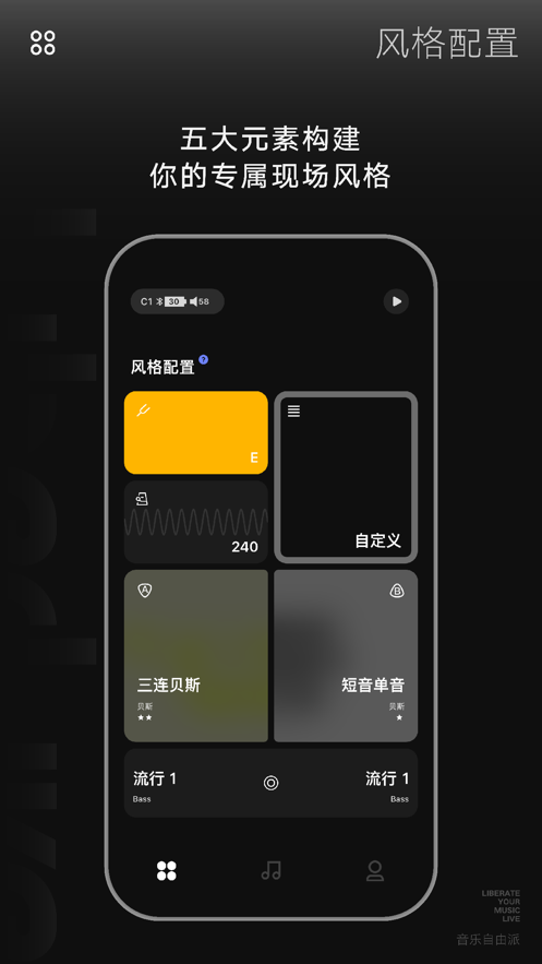 LiberLive正式版