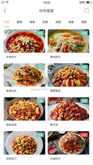 掌廚app 5.6.3 官方新版