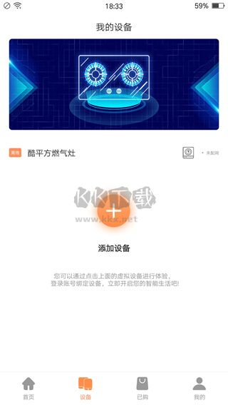掌廚app 5.6.3 官方新版