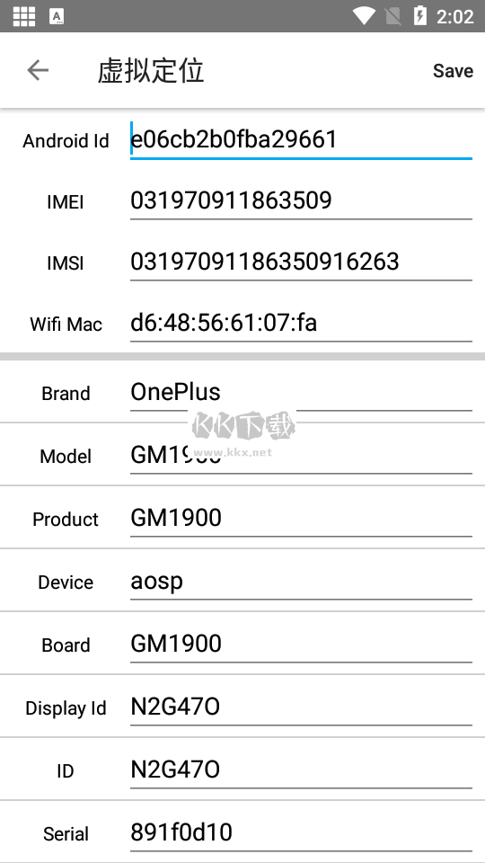 Multi應(yīng)用分身安卓版 v1.5.6 更新版