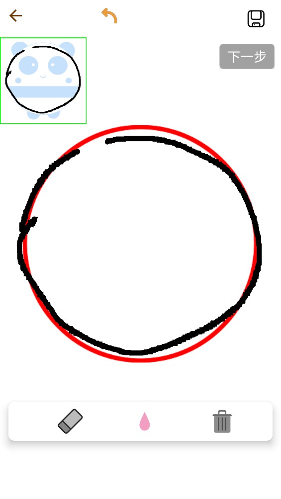 簡筆畫學(xué)習(xí)輕松版手機(jī)版