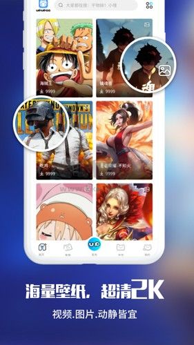 UPUPOO啊噗啊噗官方版2024更新 v4.3.0