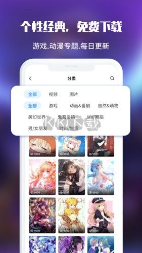 UPUPOO啊噗啊噗官方版2024更新 v4.3.0