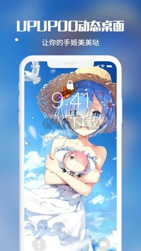 UPUPOO啊噗啊噗官方版2024更新 v4.3.0