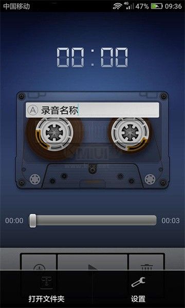 MIUI錄音機應(yīng)用 v1.040