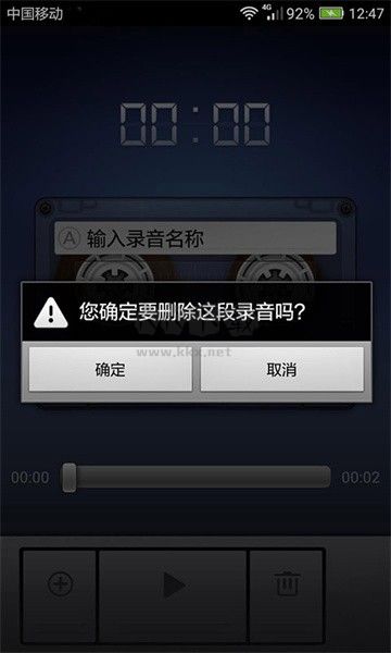 MIUI錄音機應(yīng)用 v1.040