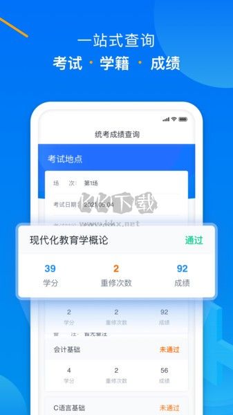 學(xué)起PlusAPP 9.31.13版更新