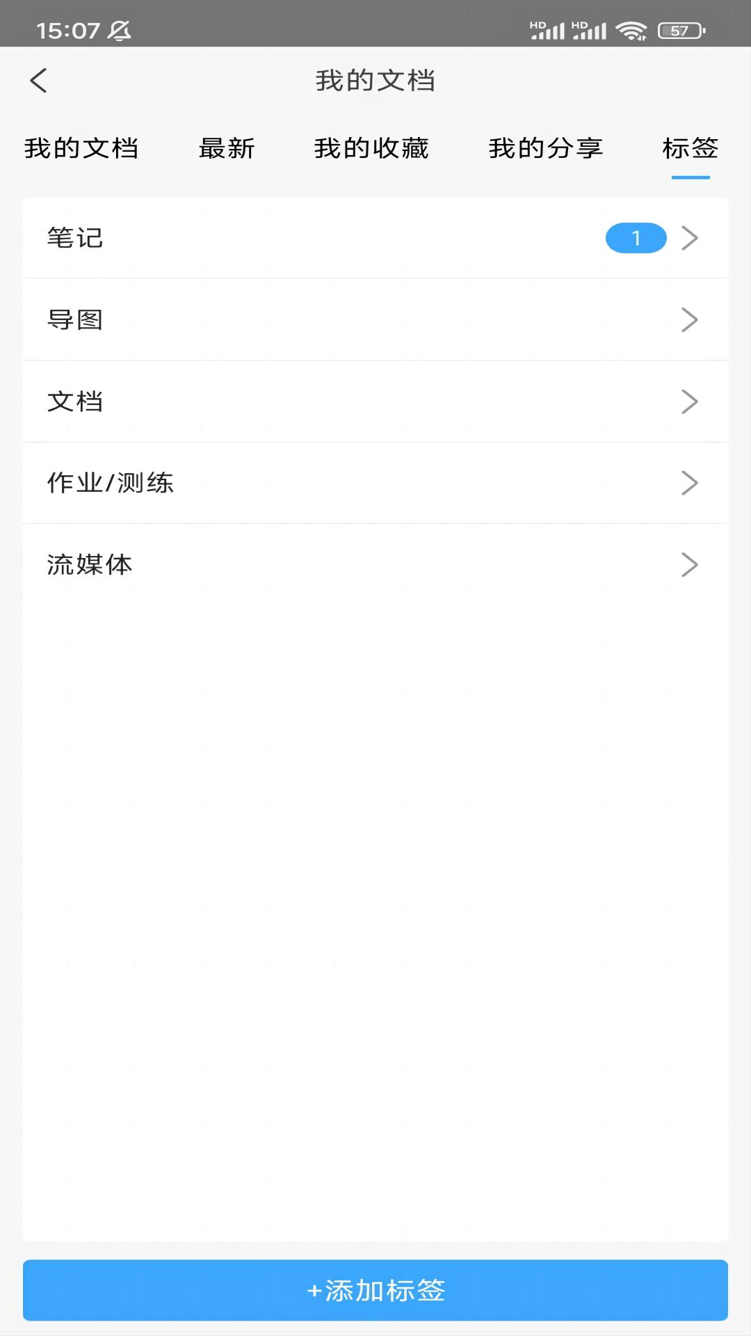 小雅智能助手手機(jī)版應(yīng)用版本