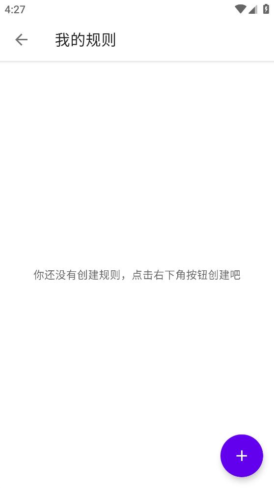 叮小跳應(yīng)用新版本