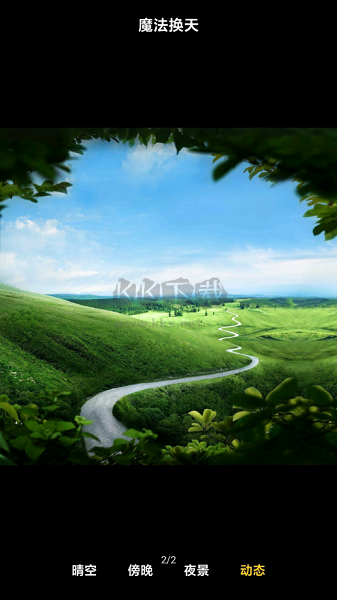 小米相冊APP 版本 3.7.0.1