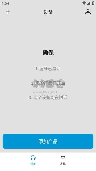 Smart Control耳機管理應(yīng)用程序 v4.6.0.26955