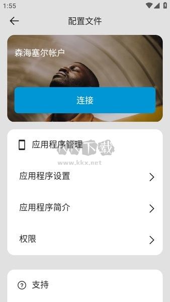 Smart Control耳機管理應(yīng)用程序 v4.6.0.26955