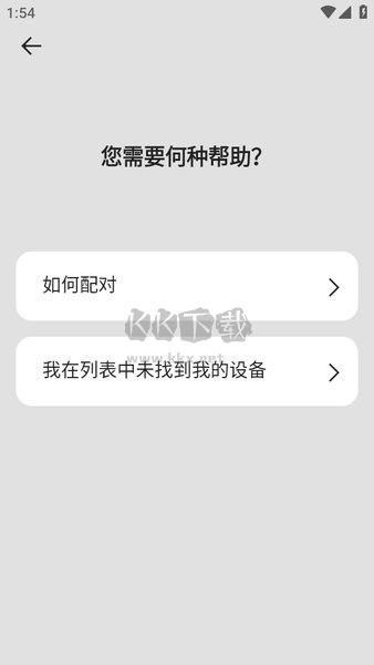 Smart Control耳機管理應(yīng)用程序 v4.6.0.26955