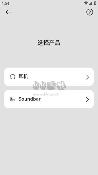 Smart Control耳機管理應(yīng)用程序 v4.6.0.26955