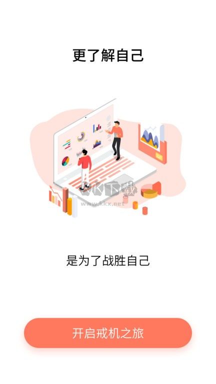 告別手機(jī)依賴APP v59.24.0