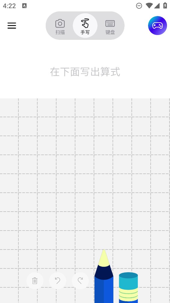 微軟官方數(shù)學求解器應用