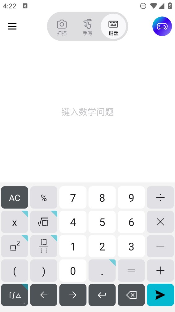 微軟官方數(shù)學求解器應用