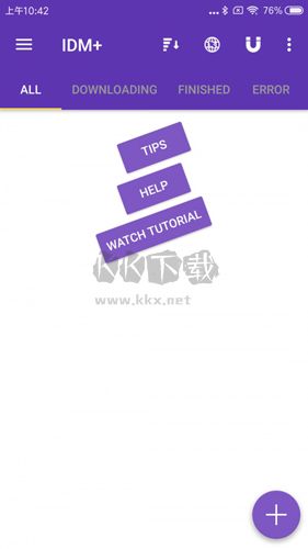 IDM下載器安卓中文版最新 v16.0.1