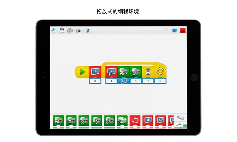 樂高教育WeDo2.0安卓版