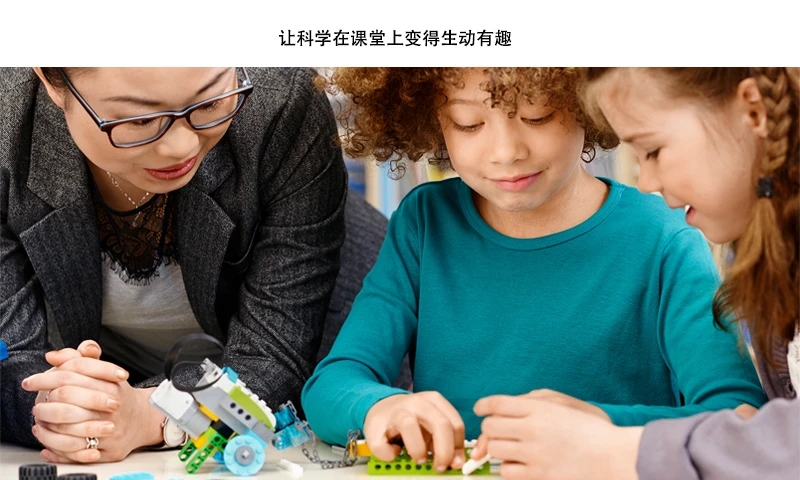 樂高教育WeDo2.0安卓版