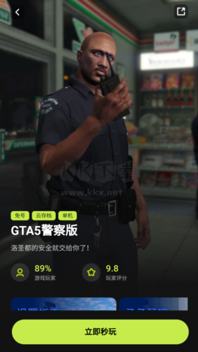 3A云游戲App官網(wǎng)最新版 v0.0.7 免費(fèi)版