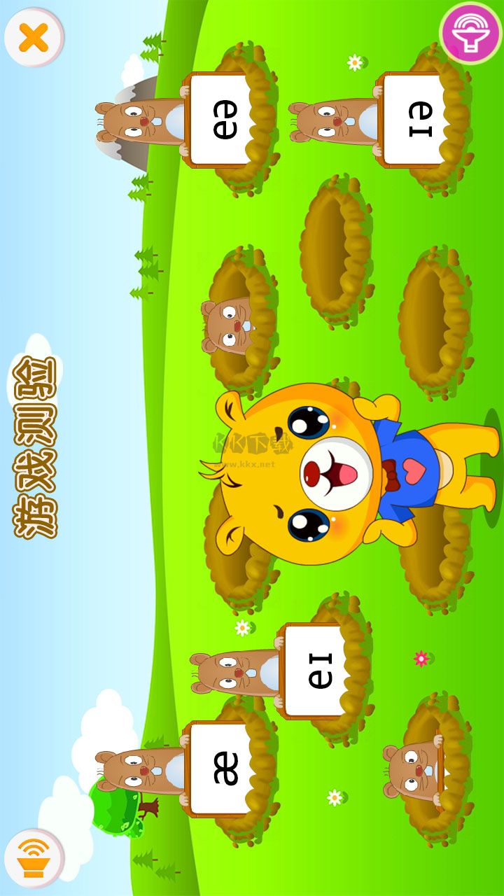 英語國際音標(biāo)APP安卓版 2024 最新版 v4.9.292