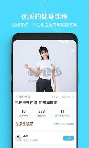 MERIT超燃脂App官網(wǎng)最新免費版 v3.3.0.0