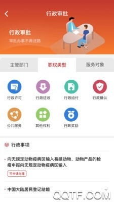 盤錦在線APP客戶端下載