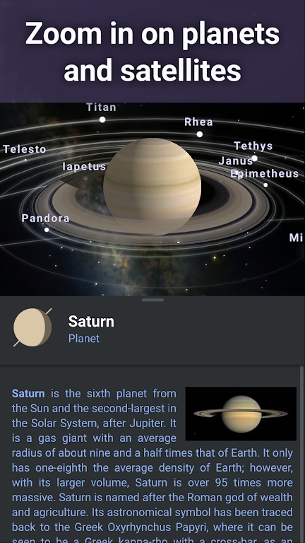 Stellarium官方虛擬天文館