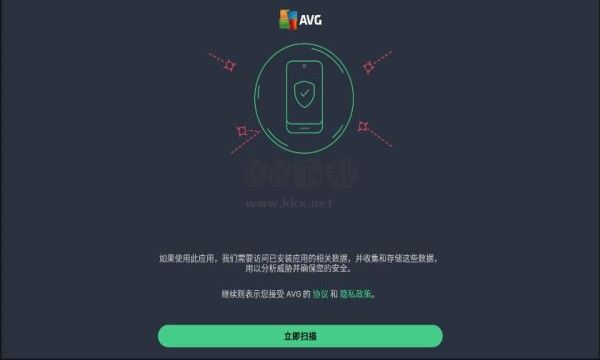 AVG AntiVirus Professional v24.1.0 專(zhuān)業(yè)版