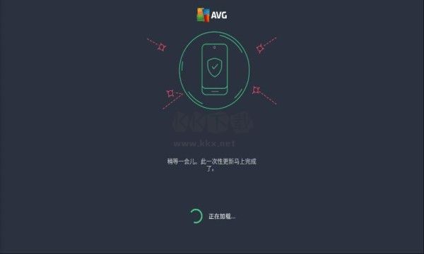 AVG AntiVirus Professional v24.1.0 專(zhuān)業(yè)版