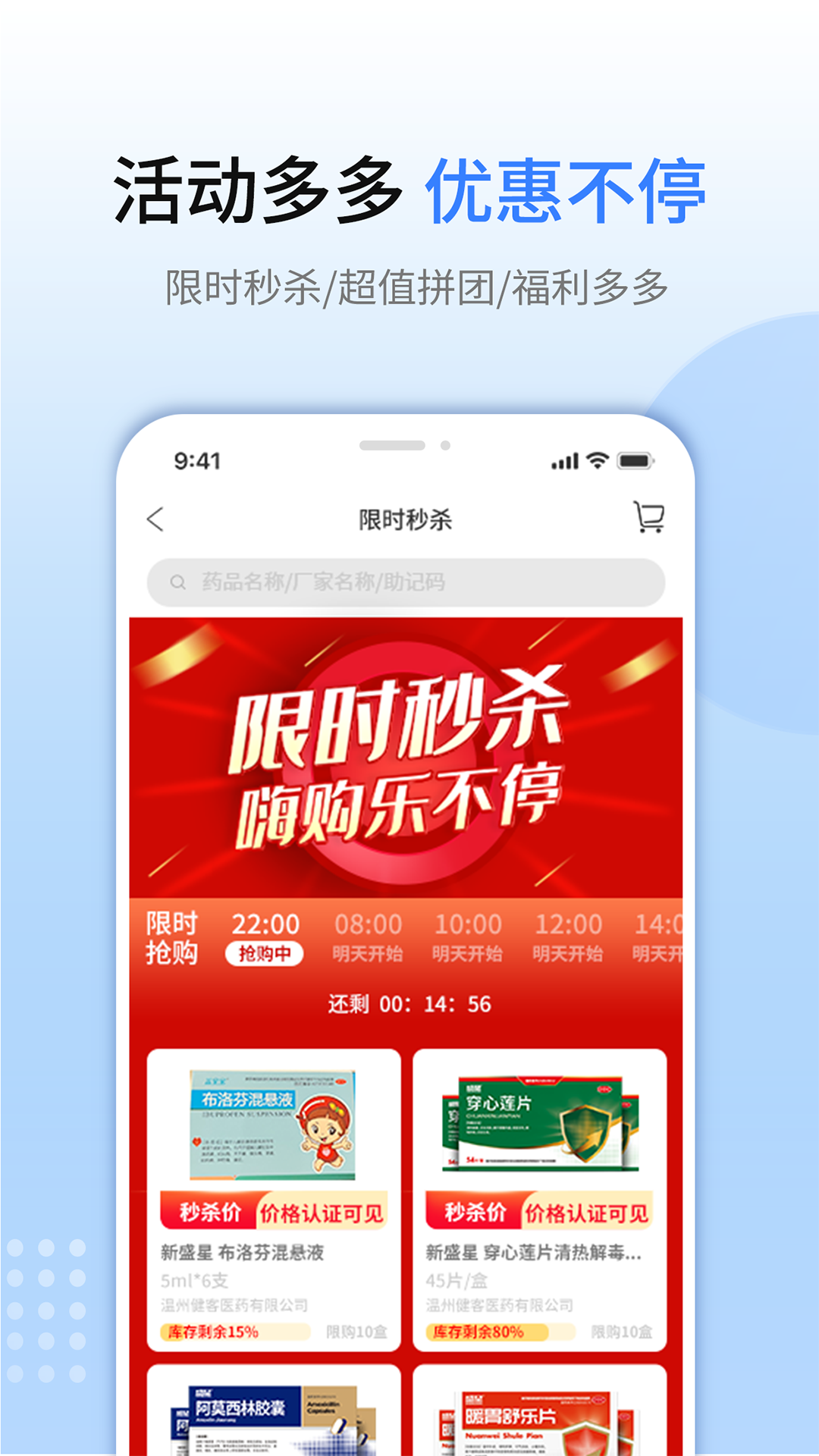 新盛星應(yīng)用最新版本