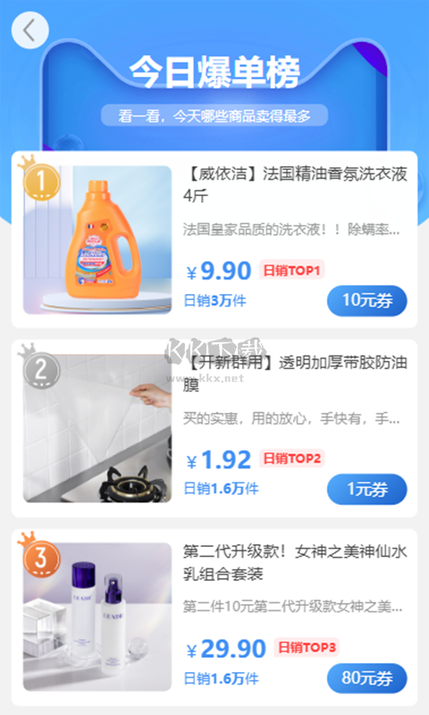 集多貓App安卓版 2024 v5.8.0 最新版