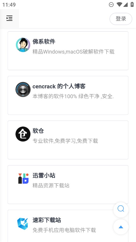 搬運工AZ工具箱官方應(yīng)用
