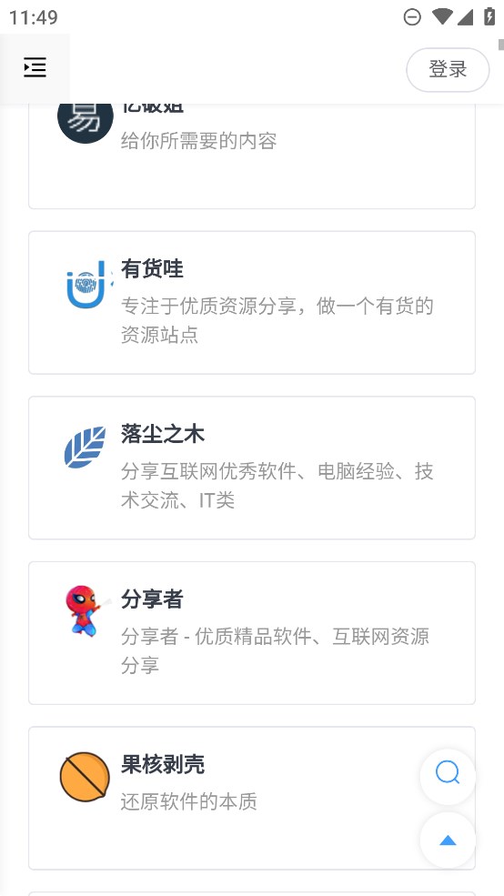搬運工AZ工具箱官方應(yīng)用