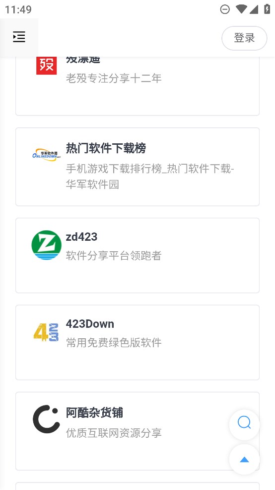 搬運工AZ工具箱官方應(yīng)用