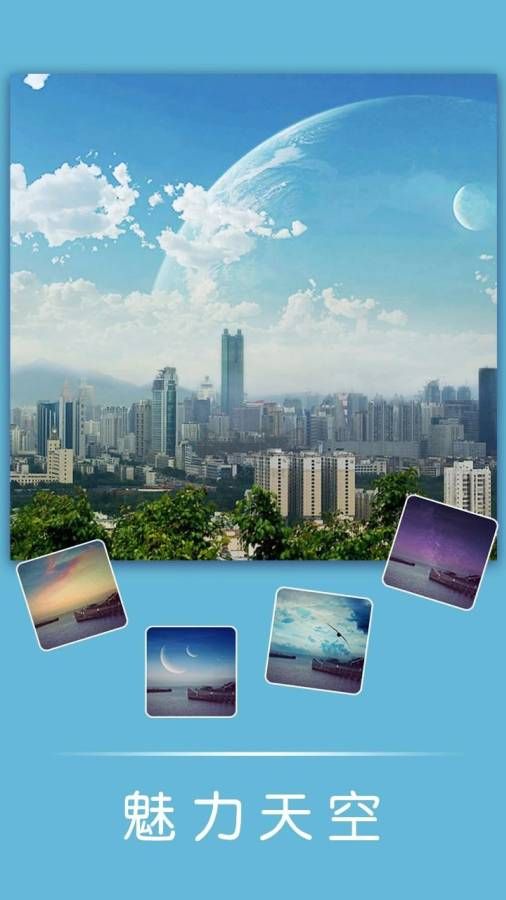 光影修圖app 2024最新版 v2.20 安卓版