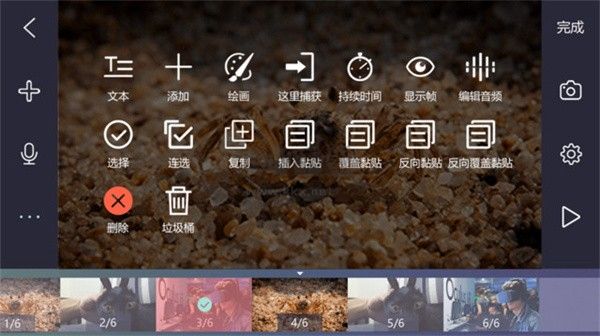 逐格光影App 安卓官網(wǎng)2024最新版 v1.8.8