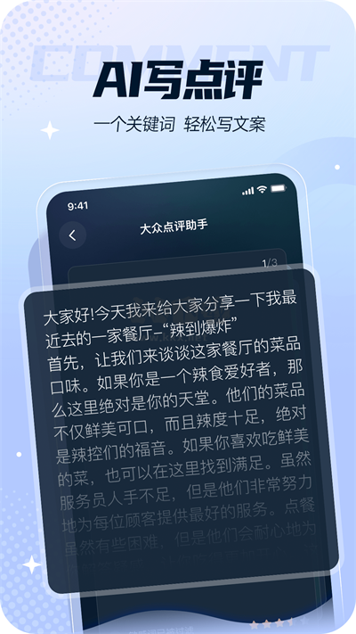 靈感島安卓 v1.2.10