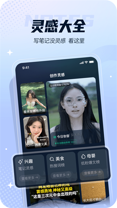 靈感島安卓 v1.2.10