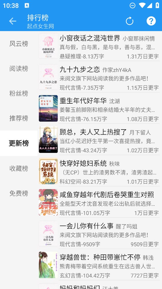 超級讀書App官方版下載