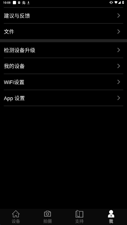 艾睿熱成像軟件新版本