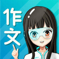 筆神作文破解版 7.11.7 版
