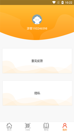 悟飯電玩TV版助手