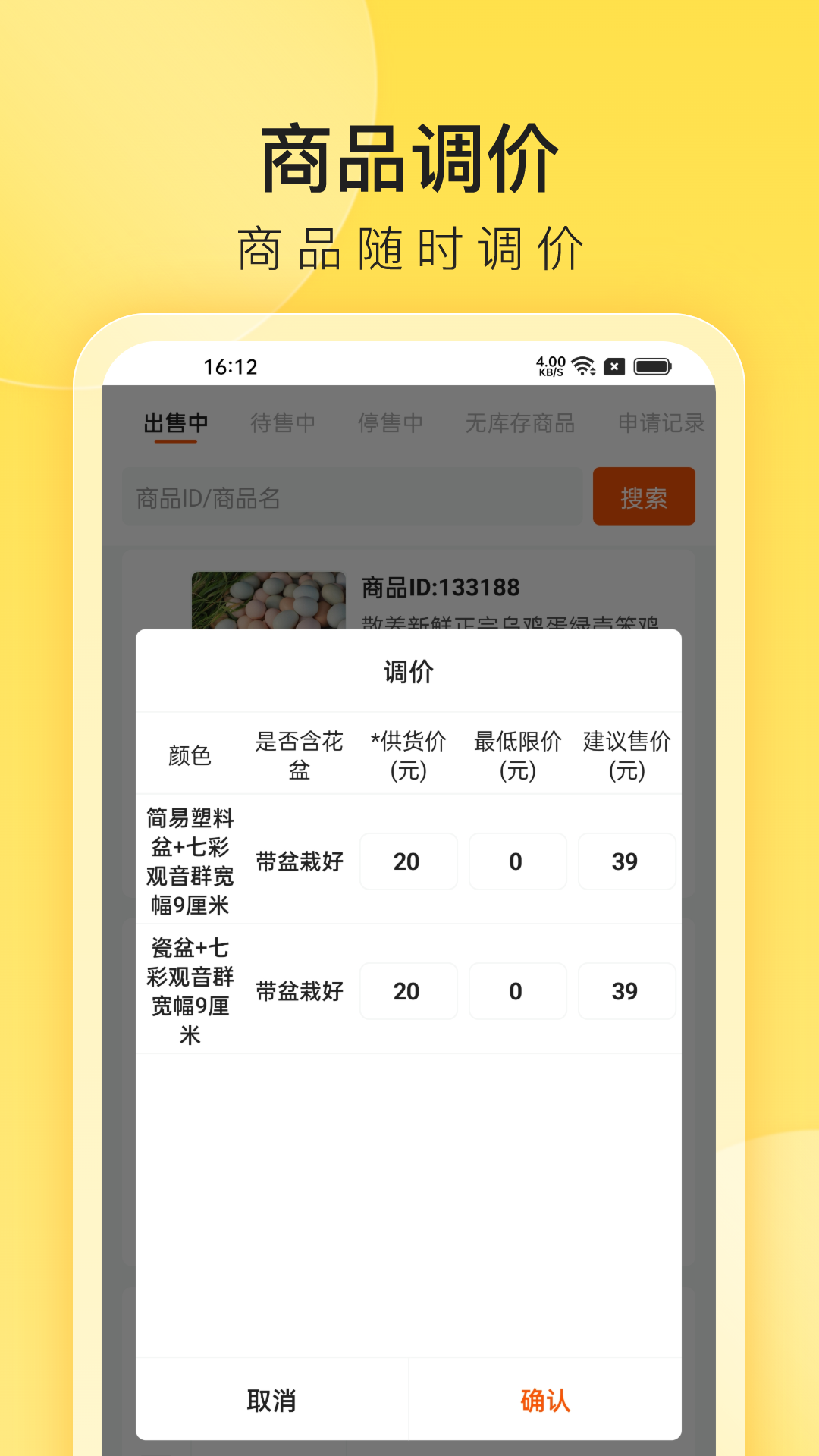 小芒商家平臺(tái)