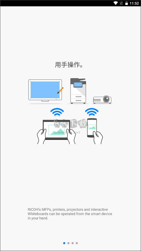 理光Connector打印機(jī) 版本3.16.4